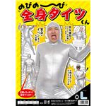 全身タイツシルバー